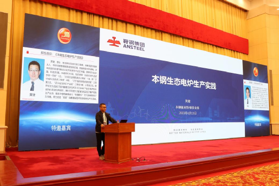 沙钢收废钢多少钱一吨_沙钢 废钢 回收利用_回收废钢沙钢利用方案