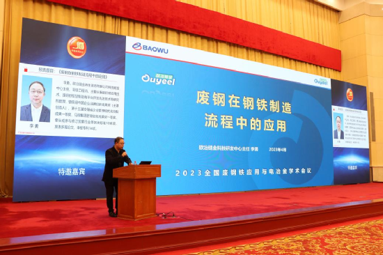 回收废钢沙钢利用方案_沙钢收废钢多少钱一吨_沙钢 废钢 回收利用