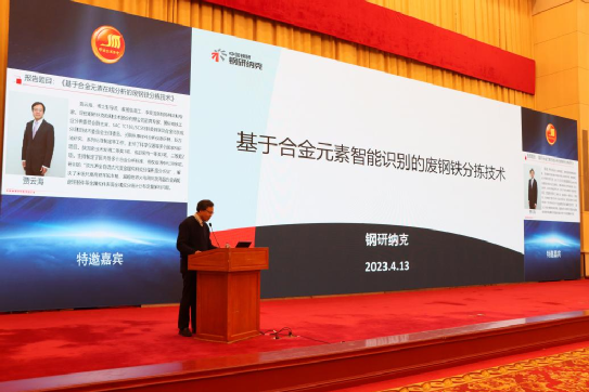 沙钢收废钢多少钱一吨_沙钢 废钢 回收利用_回收废钢沙钢利用方案