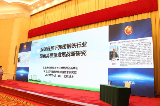 沙钢收废钢多少钱一吨_回收废钢沙钢利用方案_沙钢 废钢 回收利用