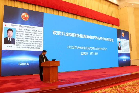 沙钢 废钢 回收利用_回收废钢沙钢利用方案_沙钢收废钢多少钱一吨