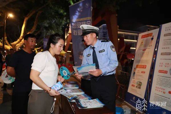 南京市诈骗的报道_南京防诈骗宣传_南京警方防骗宣传片