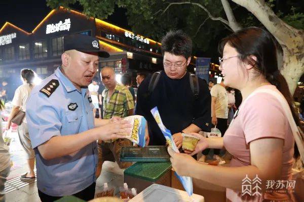 南京市诈骗的报道_南京警方防骗宣传片_南京防诈骗宣传