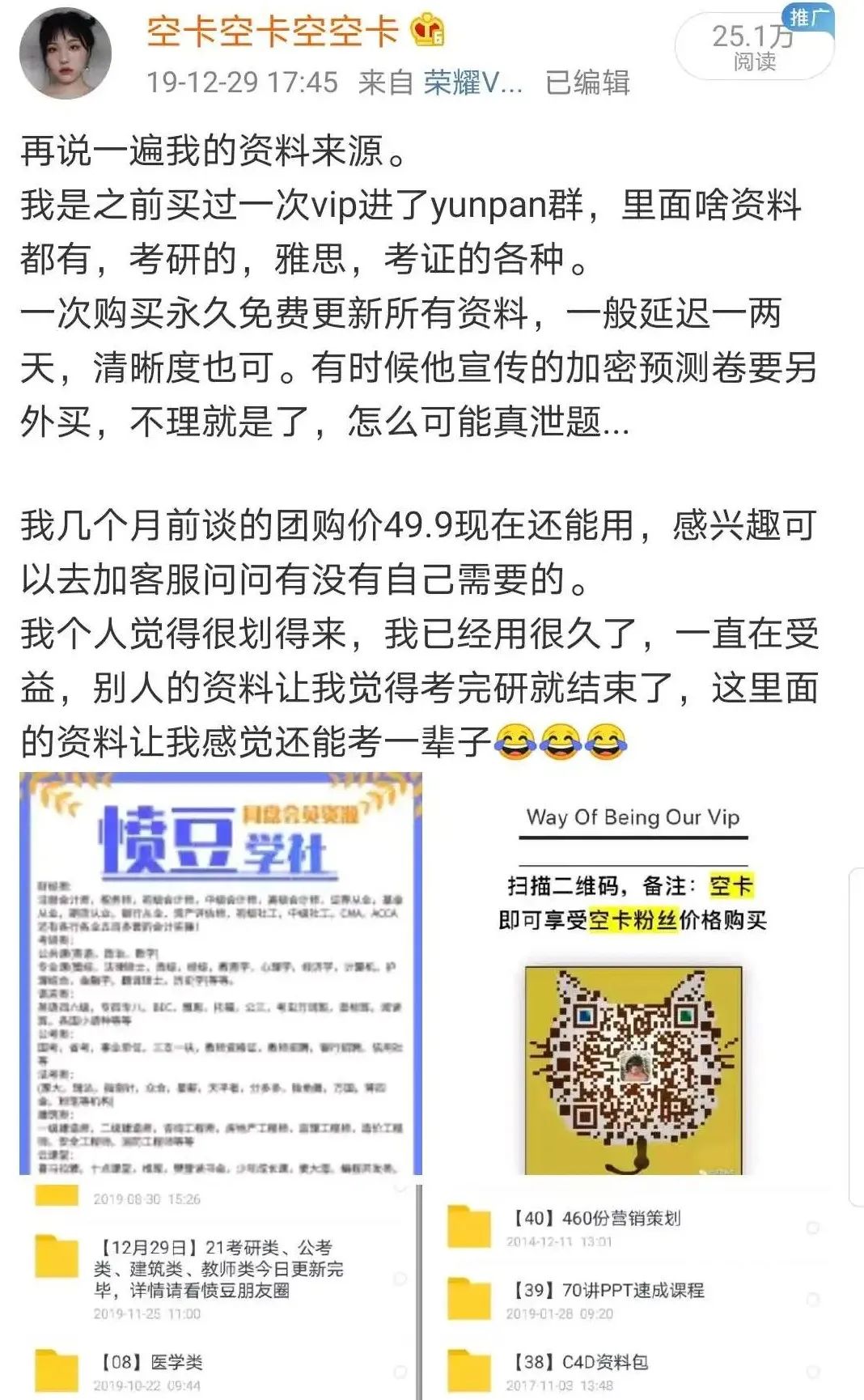 计算机网络技术简历怎么写_计算机网络专业个人简历模板_计算机网络技术专业简历模板