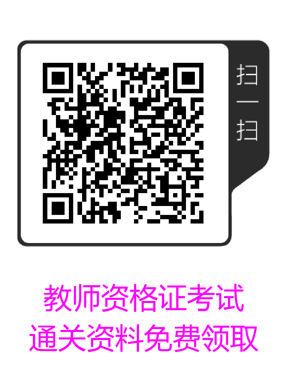 小学语文教师面试技巧_小学语文教师面试题_面试语文技巧小学教师的问题