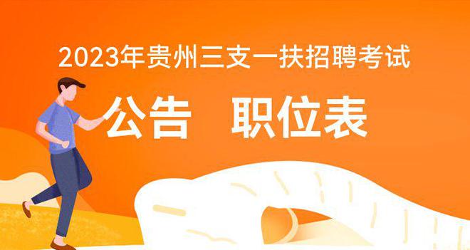 招聘信息_招聘信息在哪个网站看_招聘信息最新招聘2024