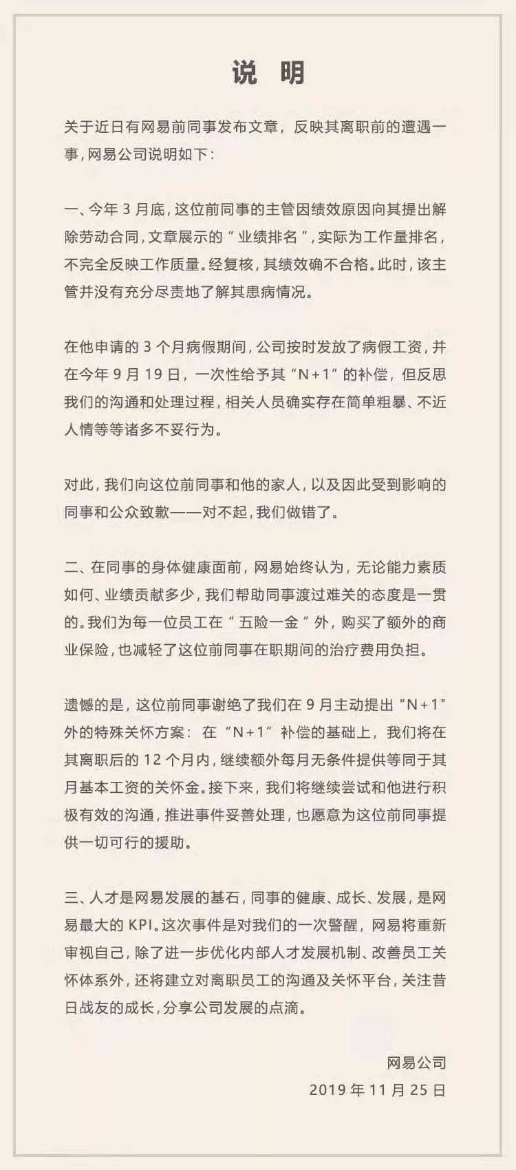 奇葩说罗振宇简历_奇葩职场谈说罗振宇的话_罗振宇在奇葩说谈职场