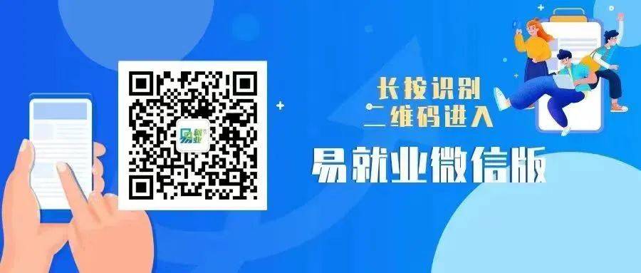 日企面试技巧_企业面试技巧和注意事项_企业面试怎么说