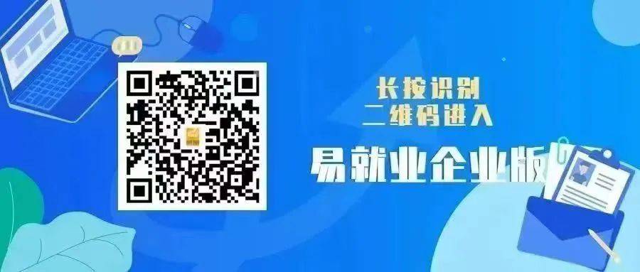 日企面试技巧_企业面试怎么说_企业面试技巧和注意事项