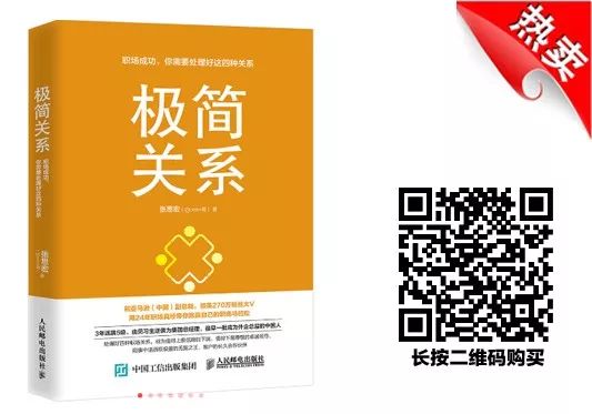 职场人际关系与沟通技巧书籍_职场人际关系22条法则_职场 人际关系的书