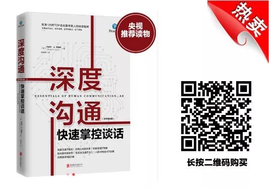 职场 人际关系的书_职场人际关系与沟通技巧书籍_职场人际关系22条法则