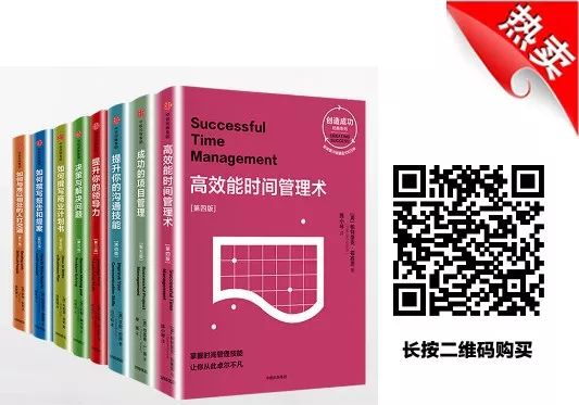 职场人际关系与沟通技巧书籍_职场人际关系22条法则_职场 人际关系的书