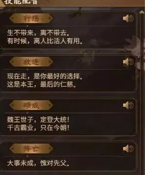 三国姜维怎么样_姜维皮肤_三国杀姜维皮肤