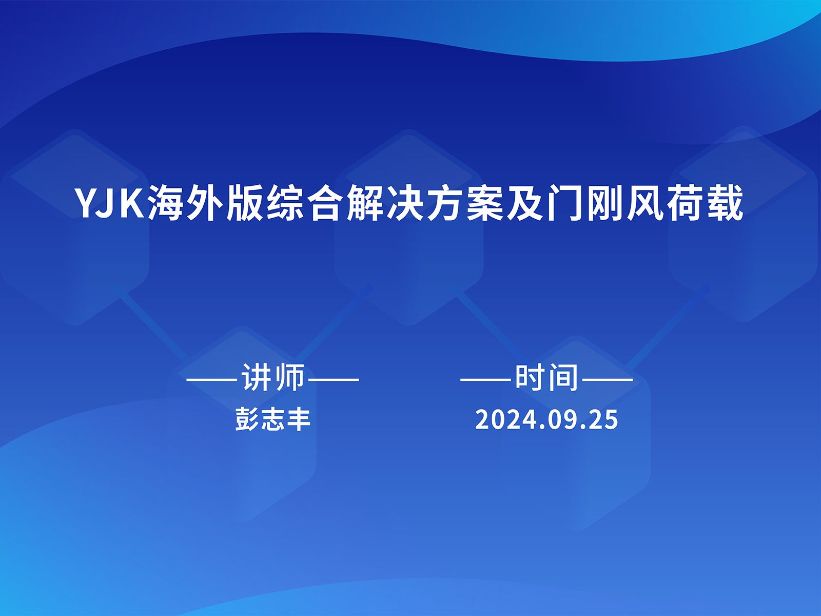 门式钢结构_门式钢结构图片_门式钢结构的特点