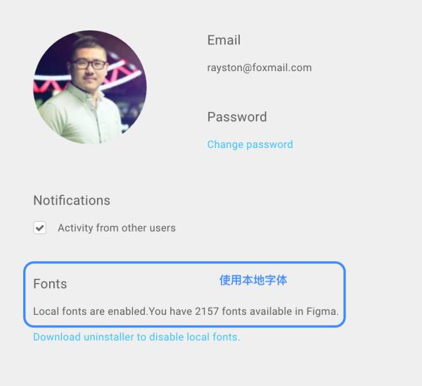 试用期有工资吗_试用期_sketch 试用