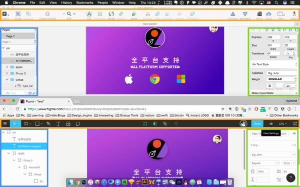试用期_sketch 试用_试用期有工资吗
