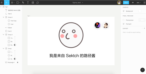 sketch 试用_试用期_试用期有工资吗