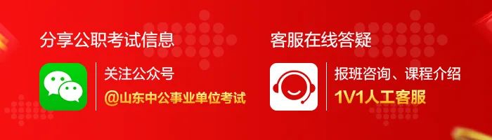 山东公务员面试考官_山东公务员面试技巧_山东公务员面试15分钟3道题