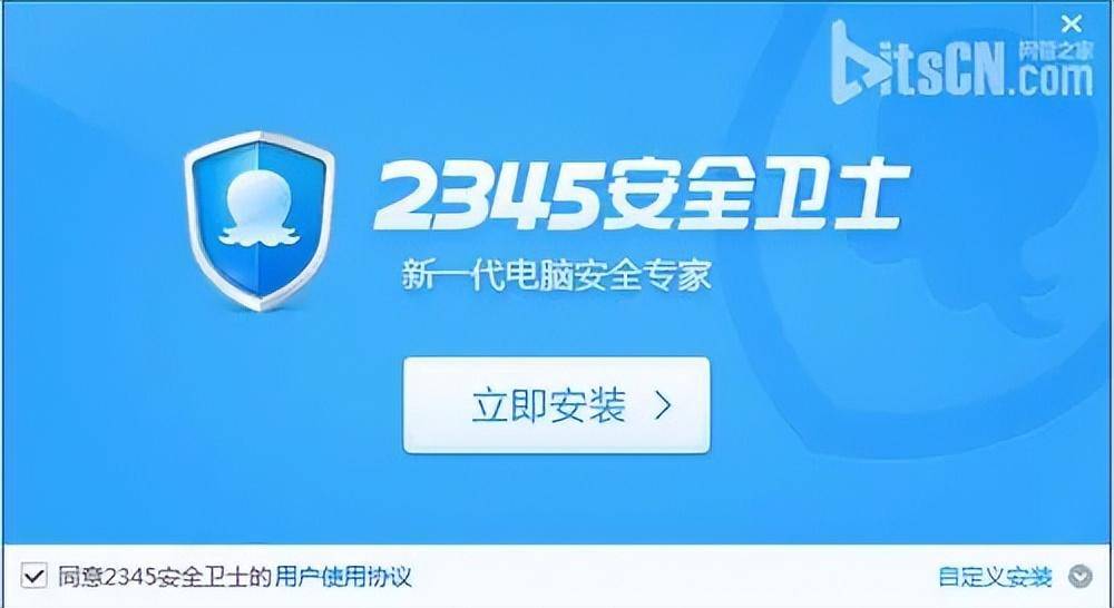 软件安全测评报告_软件安全性_除了360还有什么安全软件