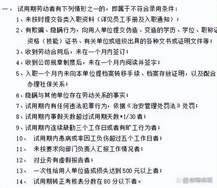 医药公司面试_医药行业面试_医药代表面试技巧