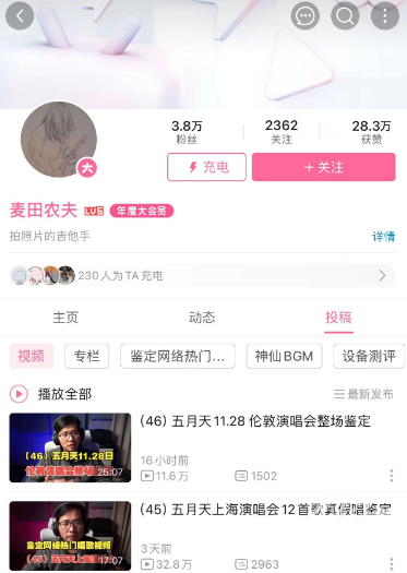 学习歌曲软件_歌曲教程软件_歌曲教学软件