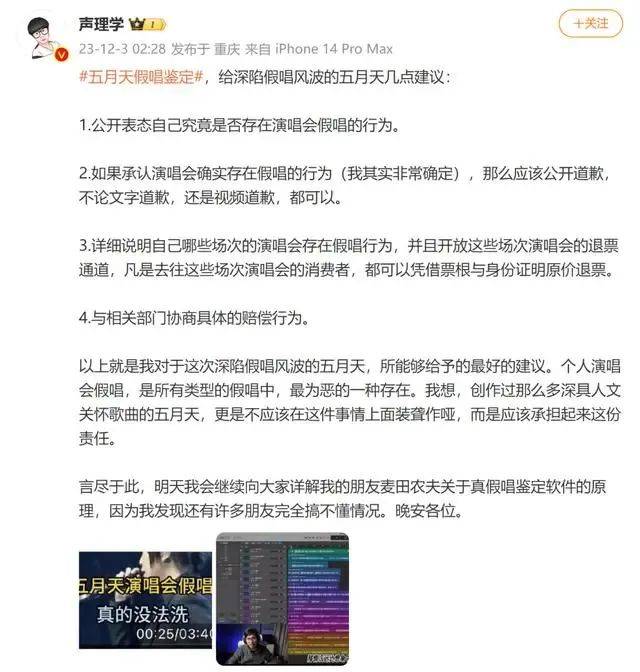 学习歌曲软件_歌曲教学软件_歌曲教程软件