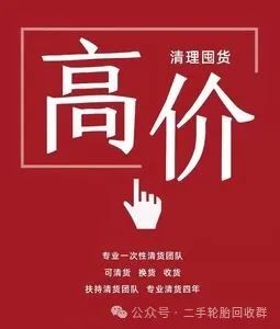 石家庄废铝材回收价格_石家庄废铝回收公司_石家庄废铝回收