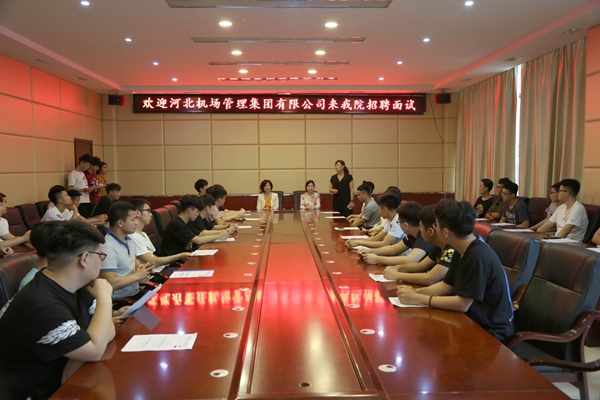 抚顺人才网招聘招聘_招聘58同城找工作_招聘