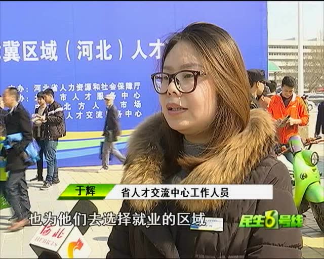 抚顺人才网招聘招聘_招聘58同城找工作_招聘