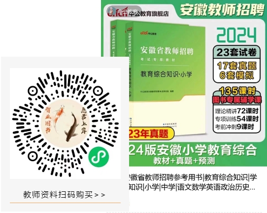 【招聘信息】晋中市榆社县教育系统2024年引进急需紧缺高层次人才10名（9月26日—10月8日报名）