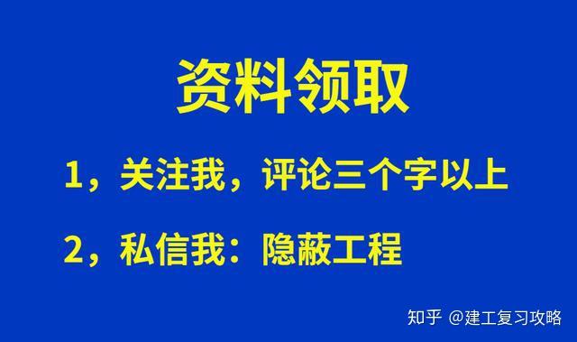 钢结构工程隐蔽验收规范_钢结构隐蔽工程验收单_钢结构隐蔽验收范本