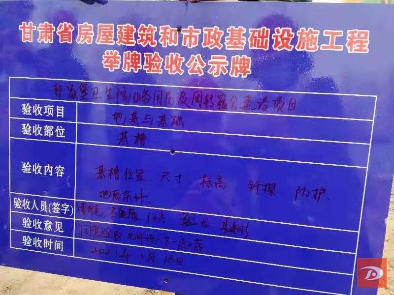 钢结构隐蔽工程验收单_钢结构隐蔽验收范本_钢结构工程隐蔽验收规范