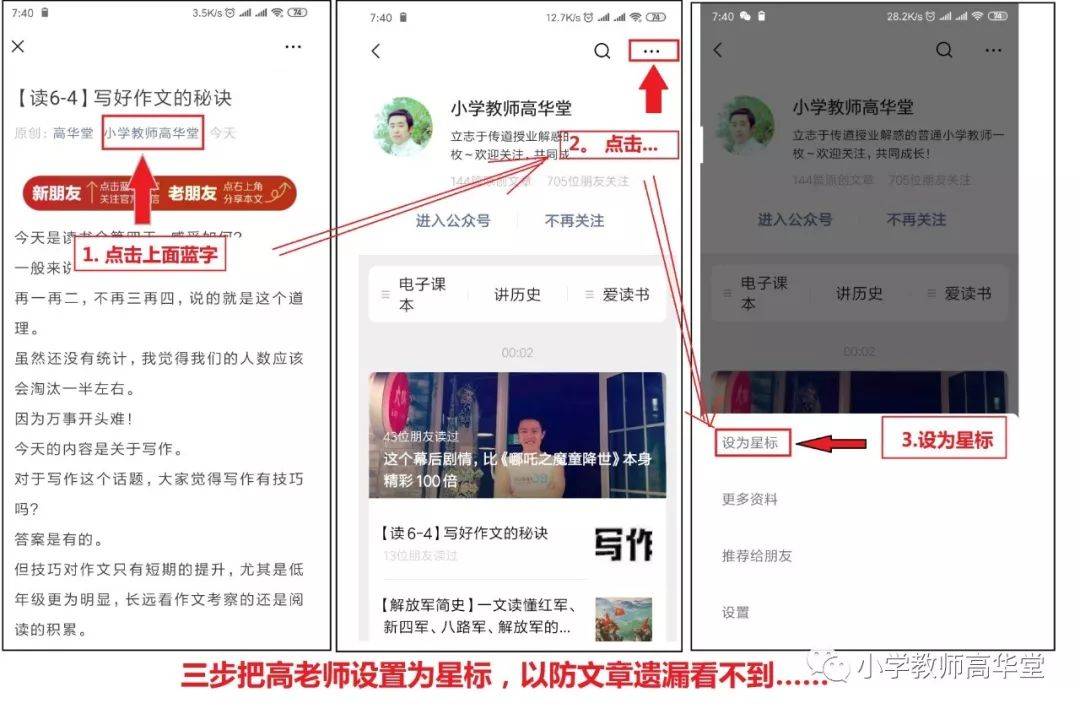 小学语文教师面试题_小学语文教师面试技巧_面试语文技巧小学教师的问题