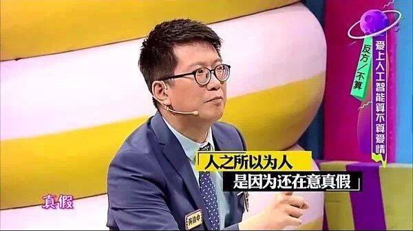 罗振宇在奇葩说谈职场_奇葩职场谈说罗振宇视频_奇葩说罗振宇事事有回应