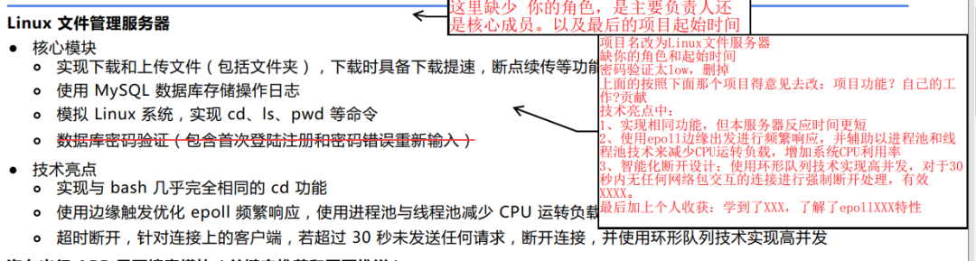 计算机网络专业个人简历模板_计算机网络技术简历怎么写_计算机网络技术专业简历模板