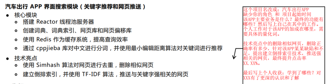 计算机网络技术简历怎么写_计算机网络技术专业简历模板_计算机网络专业个人简历模板