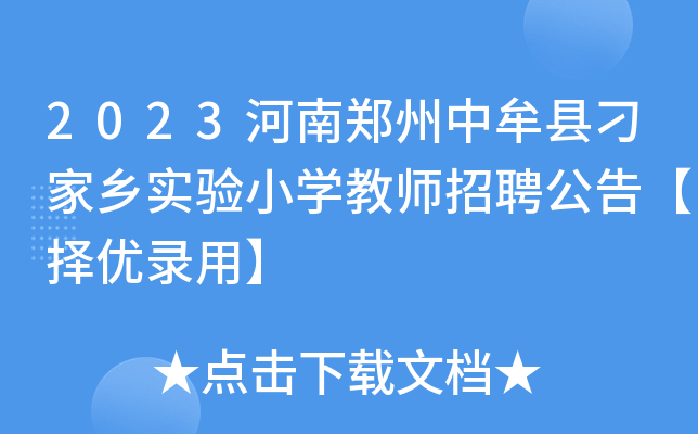 营口人才网招聘招聘_招聘平台免费_招聘