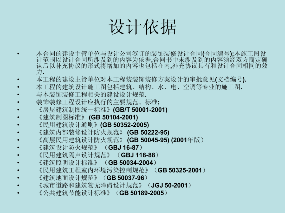 钢结构屋面防水等级_屋面防水等级一共分为四个等级_屋面钢性防水