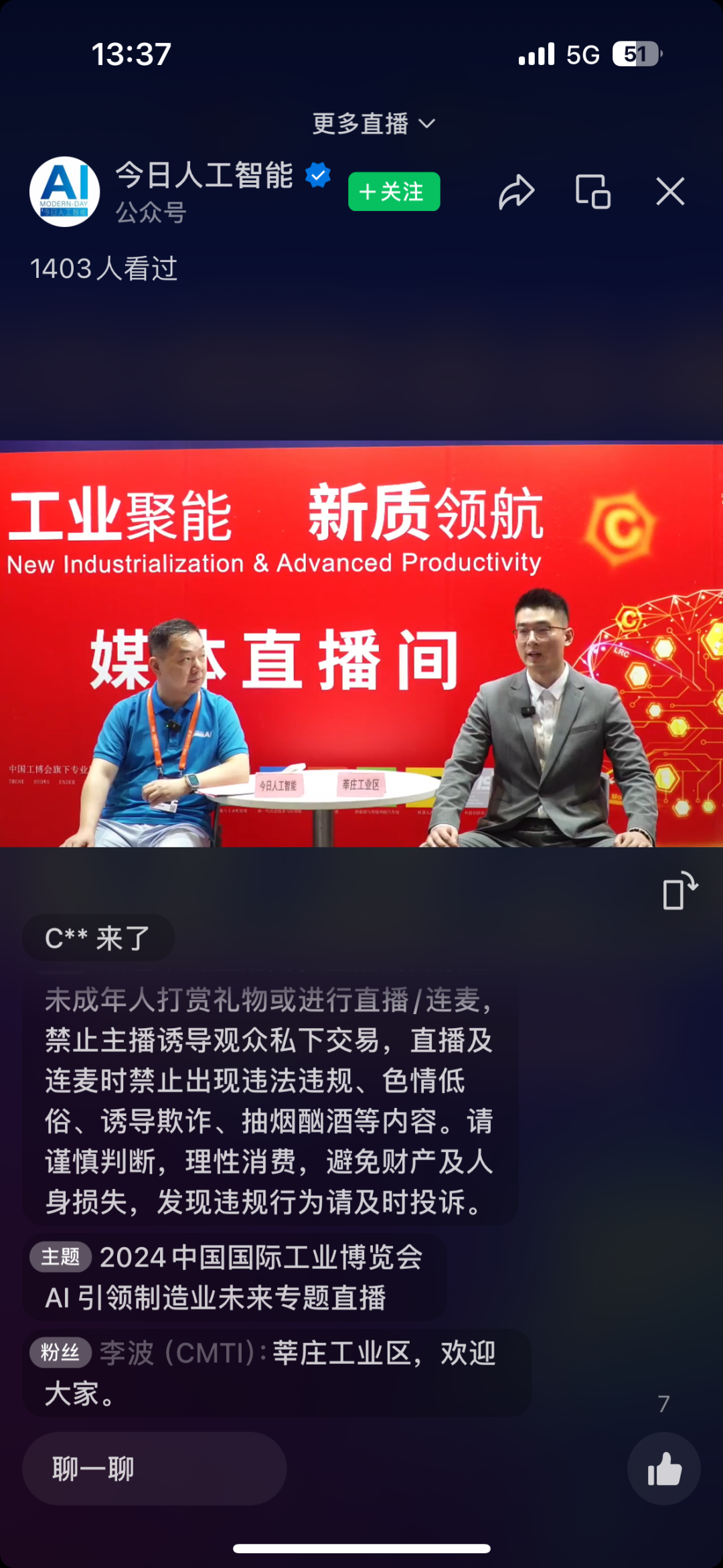 展会招商渠道有哪些_展会招商_展会招商不同于招展的特点