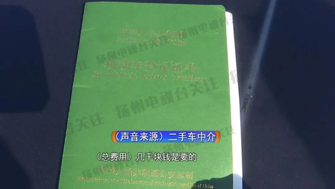 二手车都有什么手续_手续二手车有什么风险_二手车有手续是什么意思