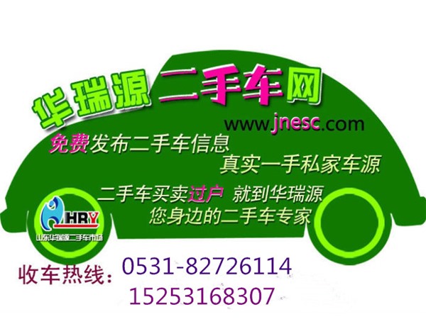 二手车有手续是什么意思_手续二手车有什么风险_二手车都有什么手续