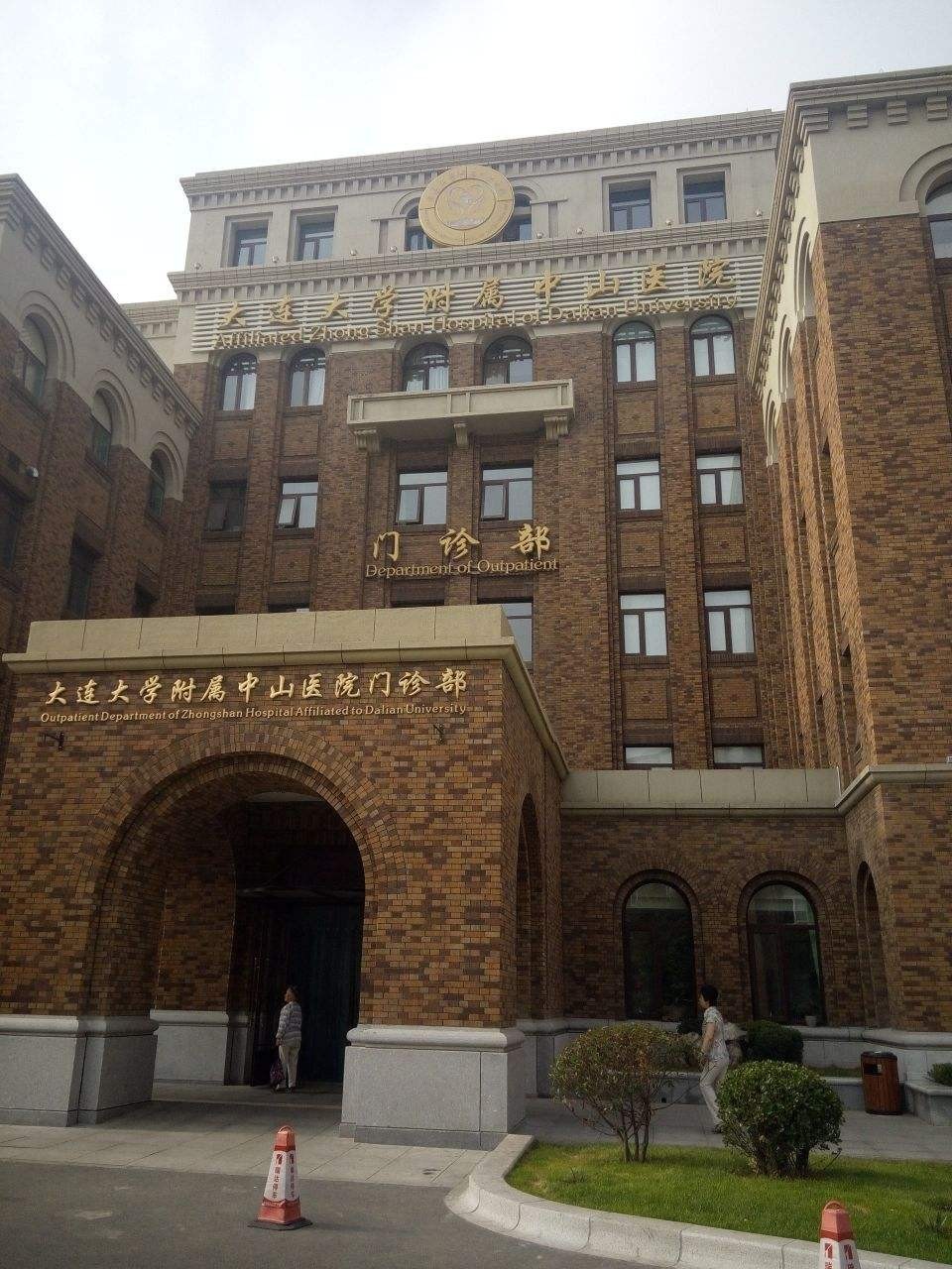 招聘信息丨中山大学附属第六医院粤西医院