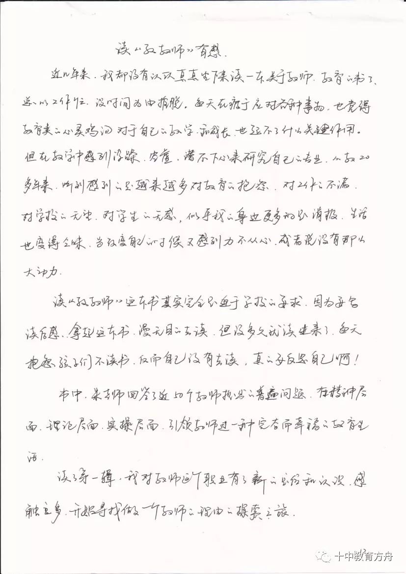 人生感悟心灵鸡汤的文章_心灵鸡汤:感悟幸福的人生课_心灵鸡汤课程