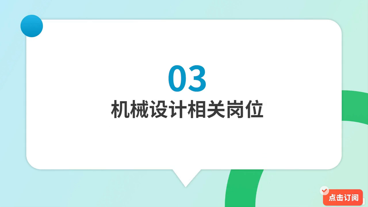 机械专业毕业生简历模板_机械专业应届毕业生简历模板_简历模板毕业机械生专业怎么写