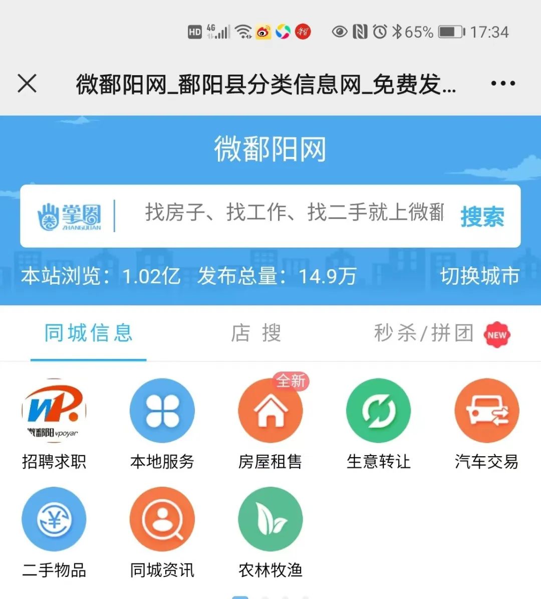 厦门废铜回收多少钱一斤_厦门铜回收工厂_厦门废铜回收公司