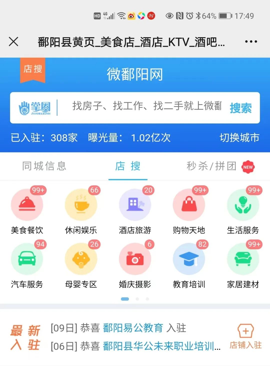 厦门铜回收工厂_厦门废铜回收公司_厦门废铜回收多少钱一斤