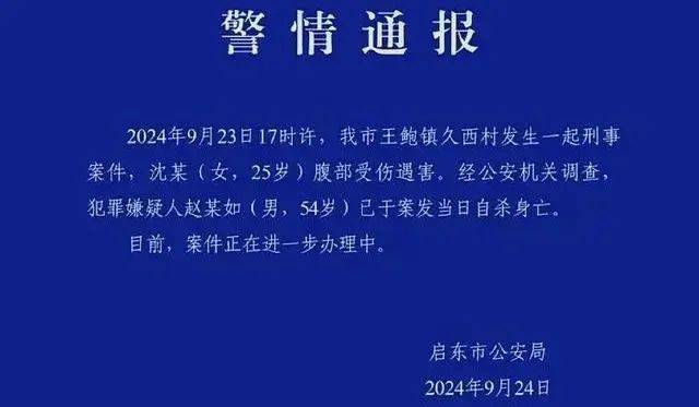 驻村女干部被单身五保户杀害，请把枪口抬高一寸__驻村女干部被单身五保户杀害，请把枪口抬高一寸