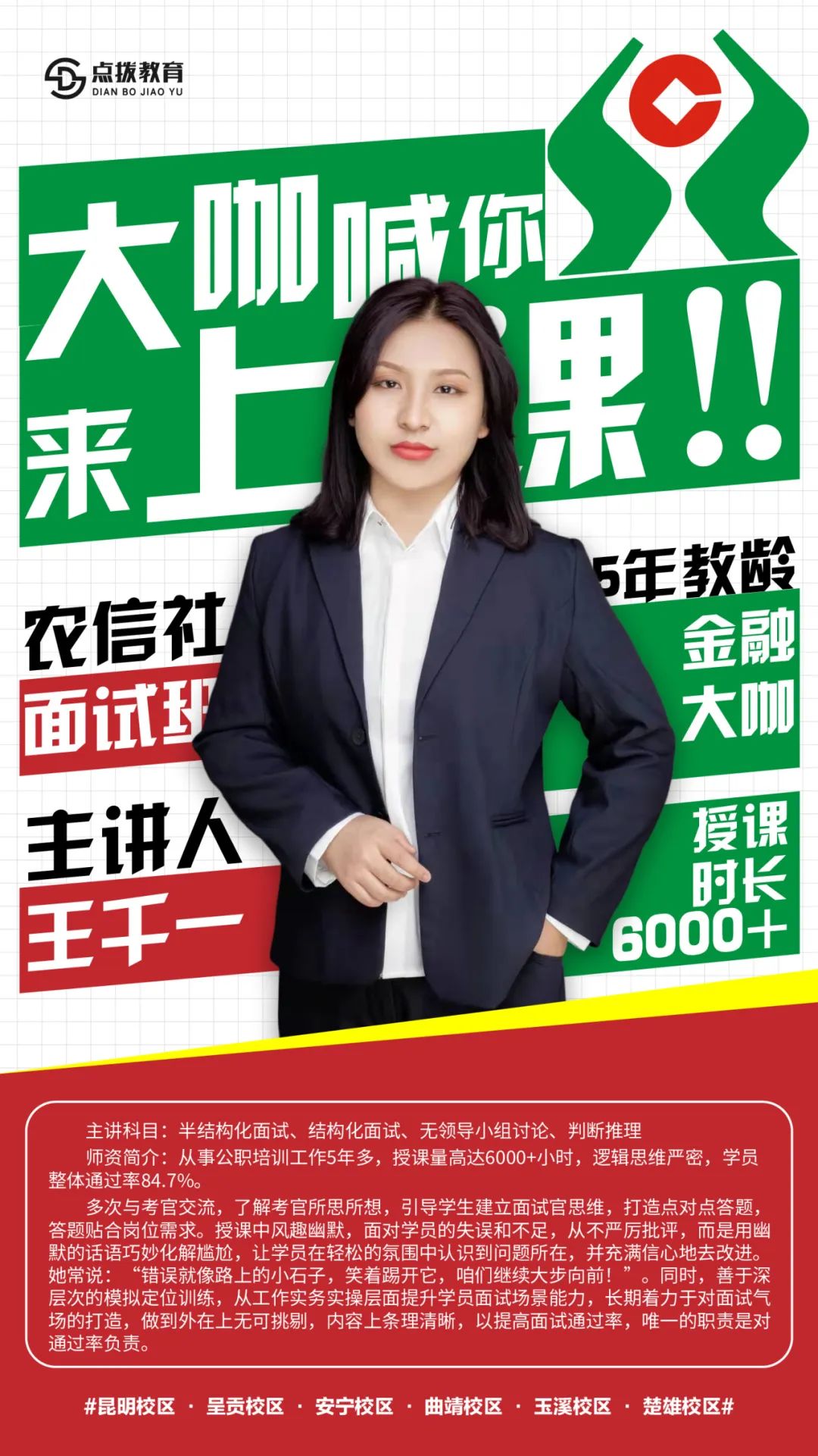 信贷员面试常见问题_信贷岗面试_信贷面试怎么面试技巧