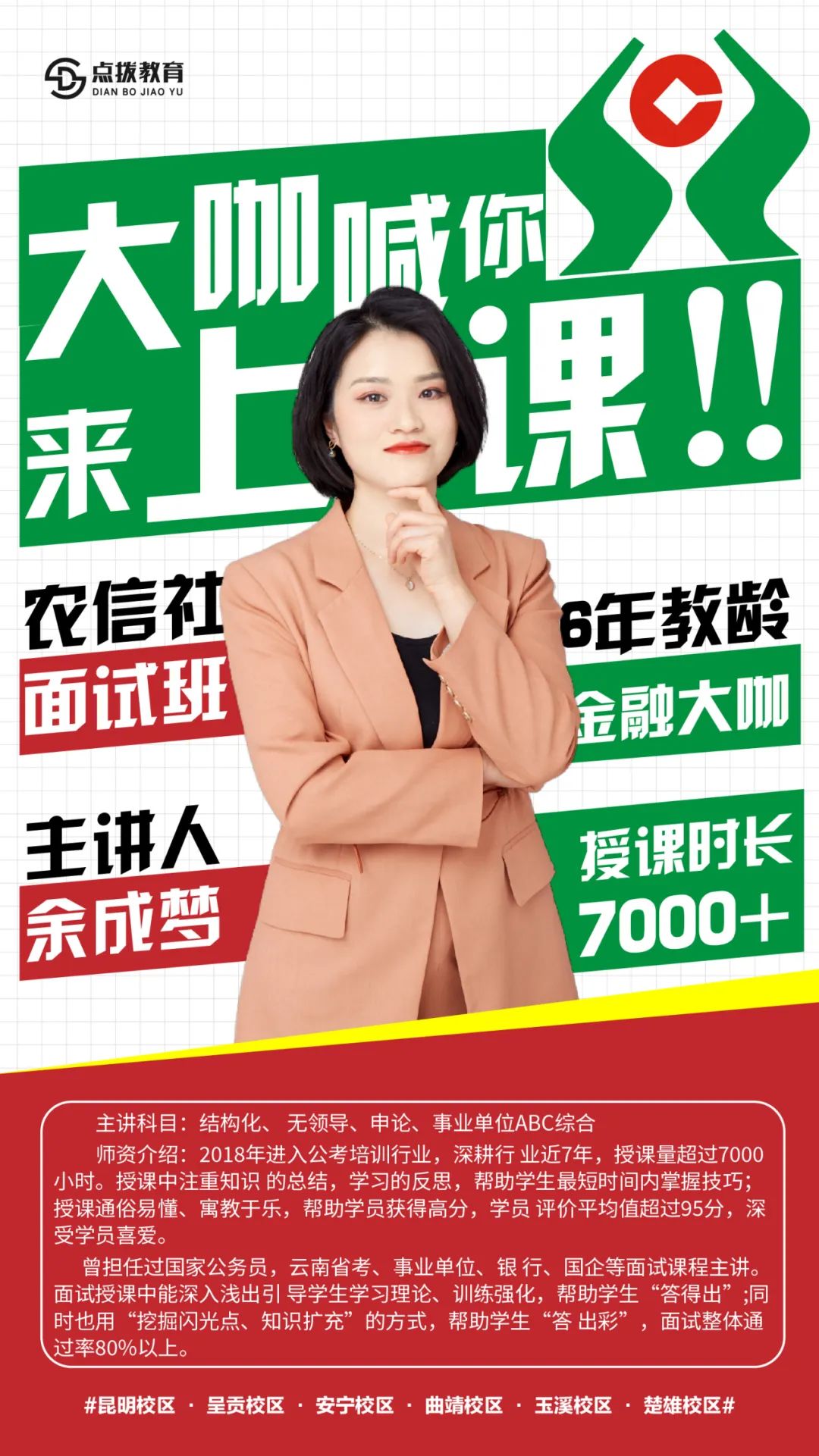 信贷岗面试_信贷面试怎么面试技巧_信贷员面试常见问题