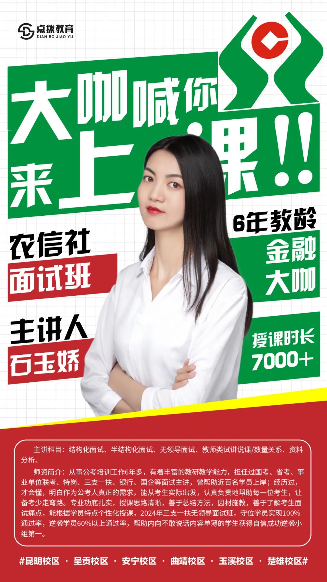信贷岗面试_信贷员面试常见问题_信贷面试怎么面试技巧